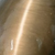 Oeil de chat